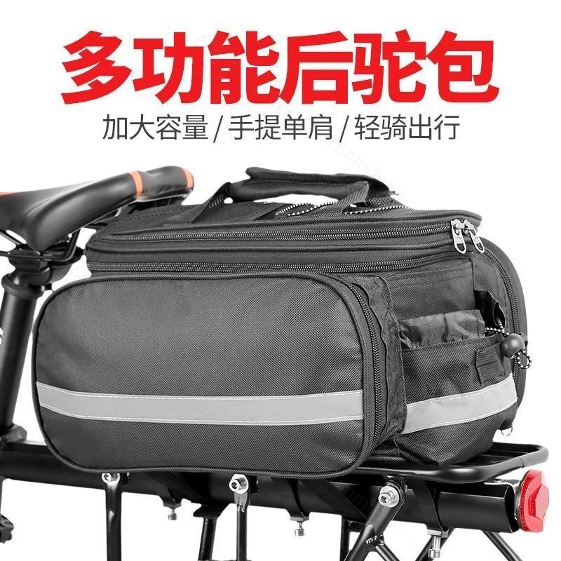 Mountain Biking Bag - Bolsa de Transporte para Bicicleta de